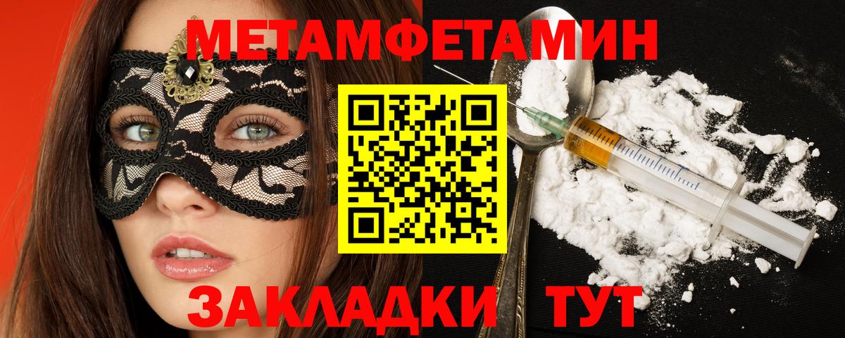Amphetamine Premium Гагарин
