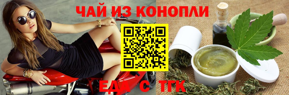Гагарин  Canna-Cookies марихуана  Вход с VPN 
