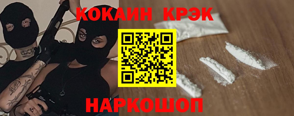 Cocaine Columbia Гагарин