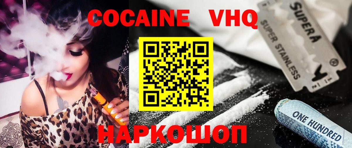 наркота  Вход с VPN  Гагарин  COCAIN Эквадор  COCAIN Columbia 