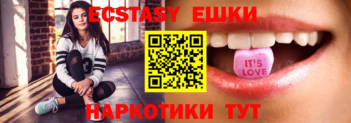 Гагарин  ЭКСТАЗИ бентли  площадка состав  ЭКСТАЗИ  Вход с VPN  Ecstasy 280 MDMA 