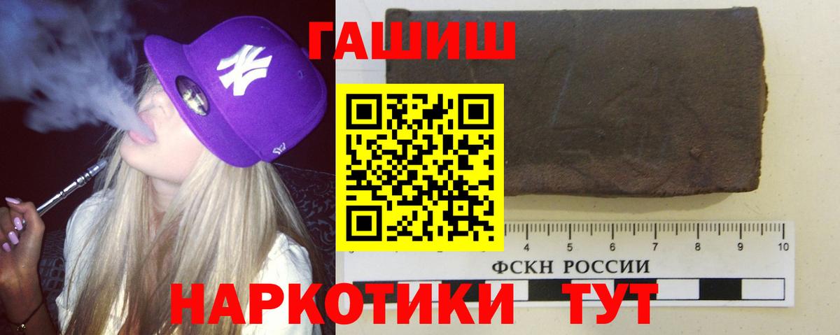 ГАШ гарик Гагарин