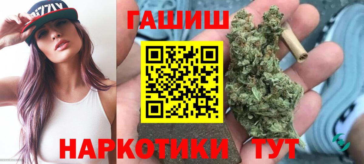 Гагарин  ГАШ  ГАШИШ индика сатива  Вход с VPN  ГАШИШ hashish 