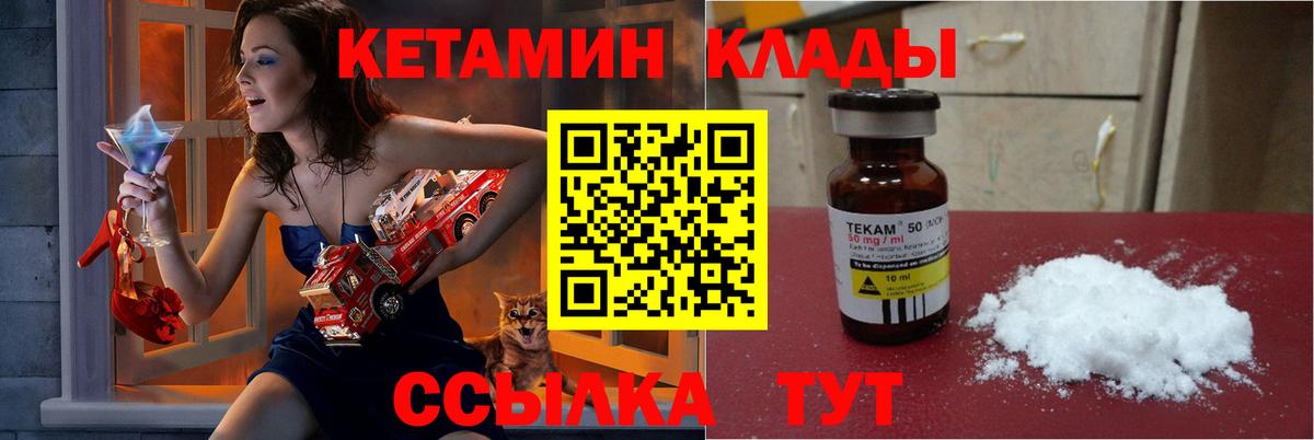 Гагарин  kraken сайт  Вход с VPN  Кетамин VHQ  Кетамин VHQ 