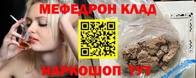 скорость mdpv Беслан