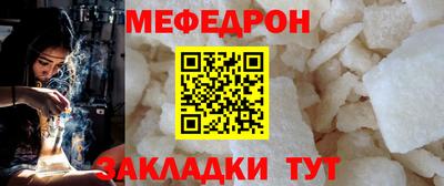 мескалин Балахна