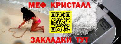скорость mdpv Беслан