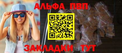 гашик Балашиха