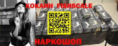 героин Бийск