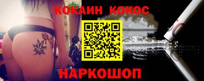 героин Бийск