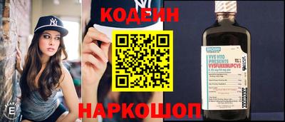 героин Бийск