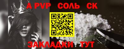 MDMA Балаково