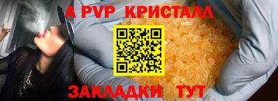 скорость mdpv Беслан