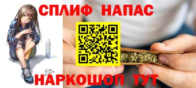 скорость mdpv Беслан