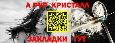 гашик Балашиха