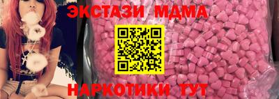 героин Бийск