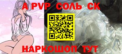 амф Берёзовский