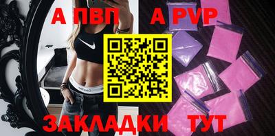 амф Берёзовский