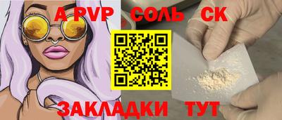 амф Берёзовский