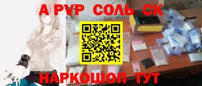 героин Бийск
