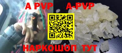 гашик Балашиха