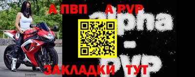 героин Бийск
