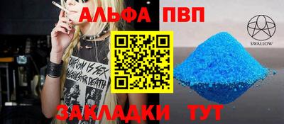 героин Бийск