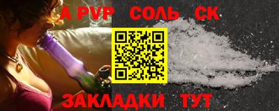 скорость mdpv Беслан