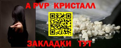 амф Берёзовский