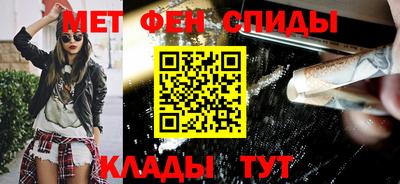 мескалин Балахна