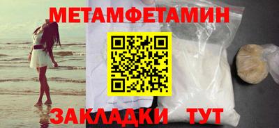 амф Берёзовский