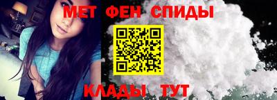 скорость mdpv Беслан
