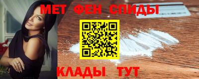 MDMA Балаково
