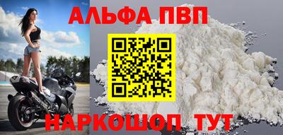 героин Бийск