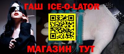героин Бийск