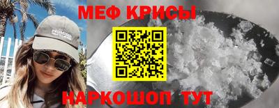скорость mdpv Беслан