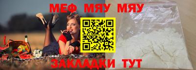 амф Берёзовский