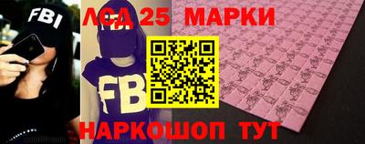 героин Бийск