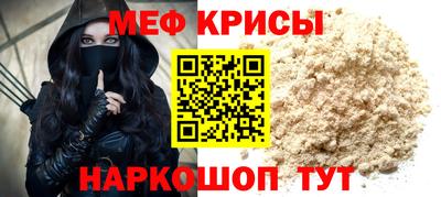 амф Берёзовский