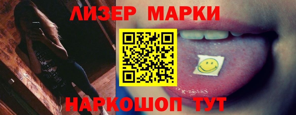 LSD-25 экстази ecstasy  Вход с VPN  Лсд 25 экстази ecstasy  Гагарин 