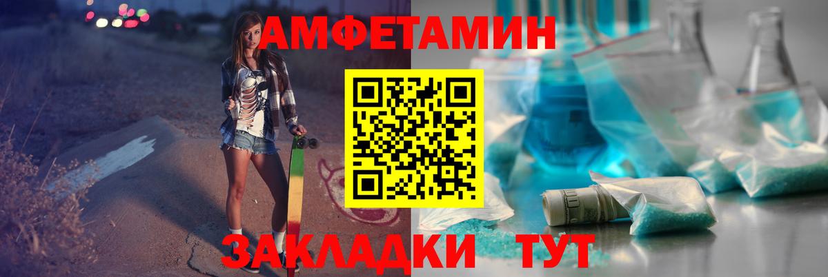 МЕТАМФЕТАМИН кристалл  Вход с VPN  Гагарин 