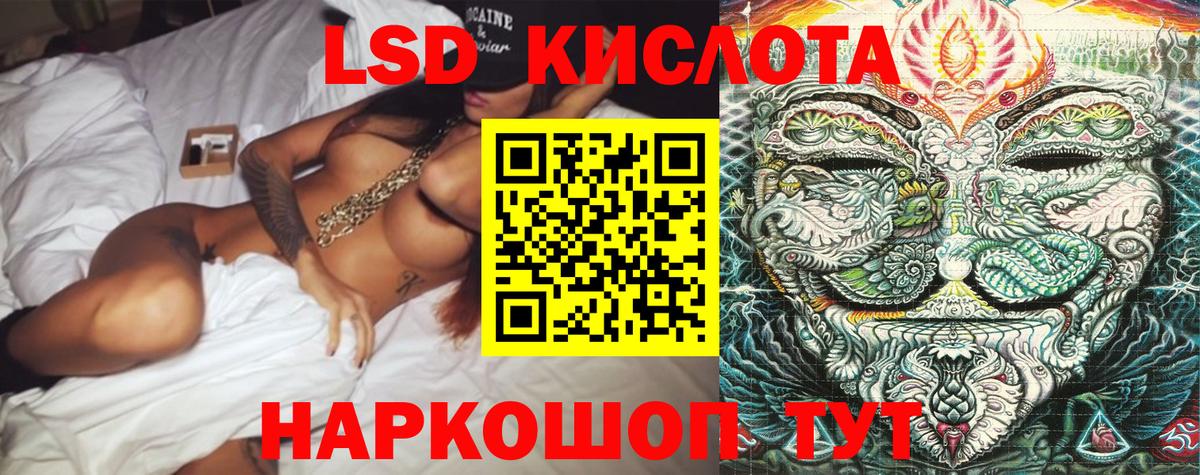 Гагарин  Марки 25I-NBOMe 1,8мг  цены   Вход с VPN 