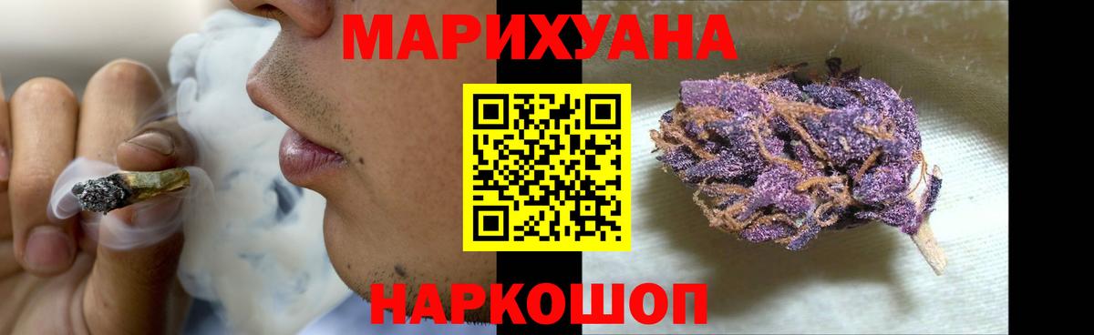 Марихуана VHQ  Вход с VPN  Гагарин  Марихуана семена 